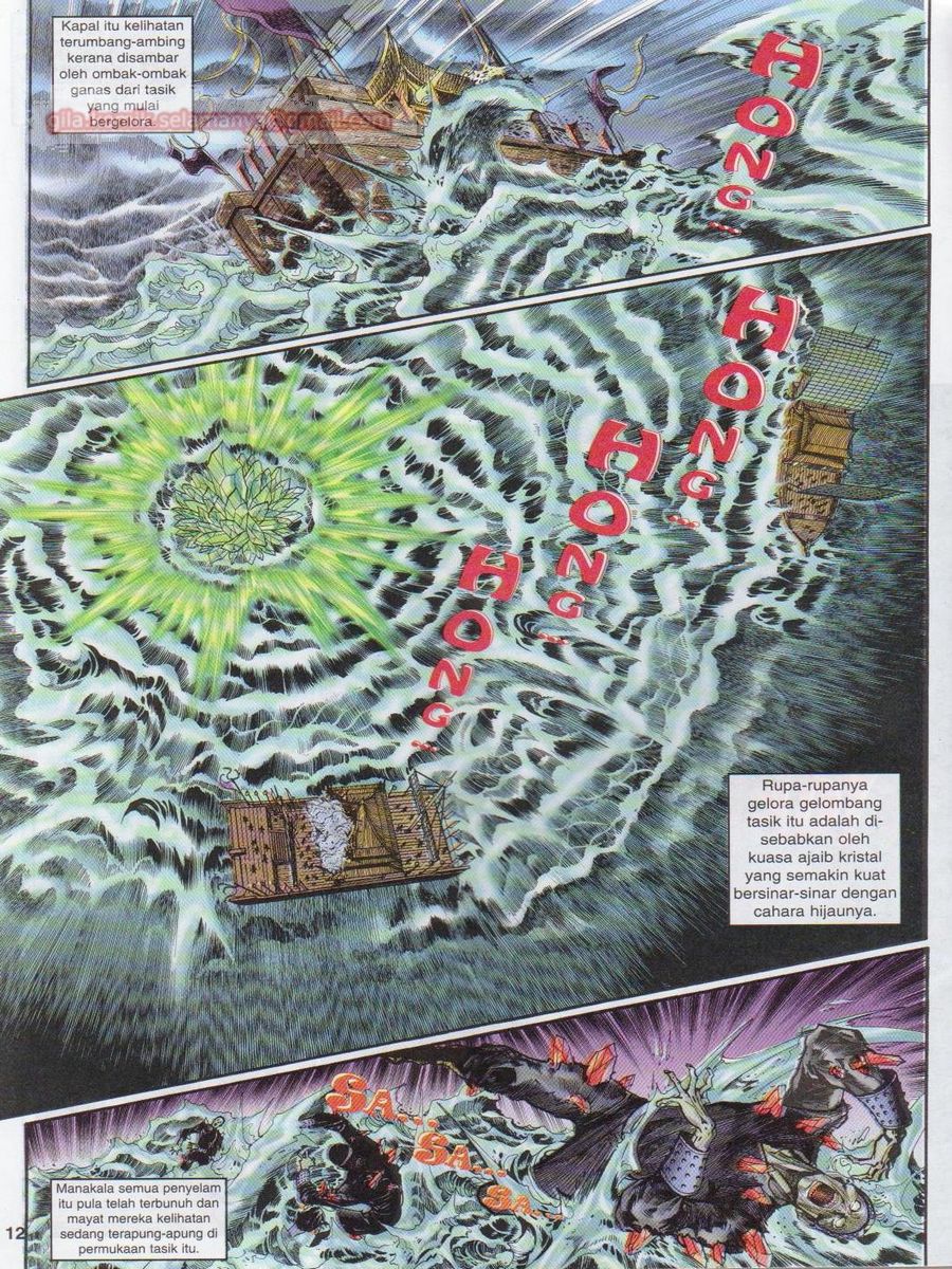 Senjata Misteri 1: Chapter 105 - Page 12