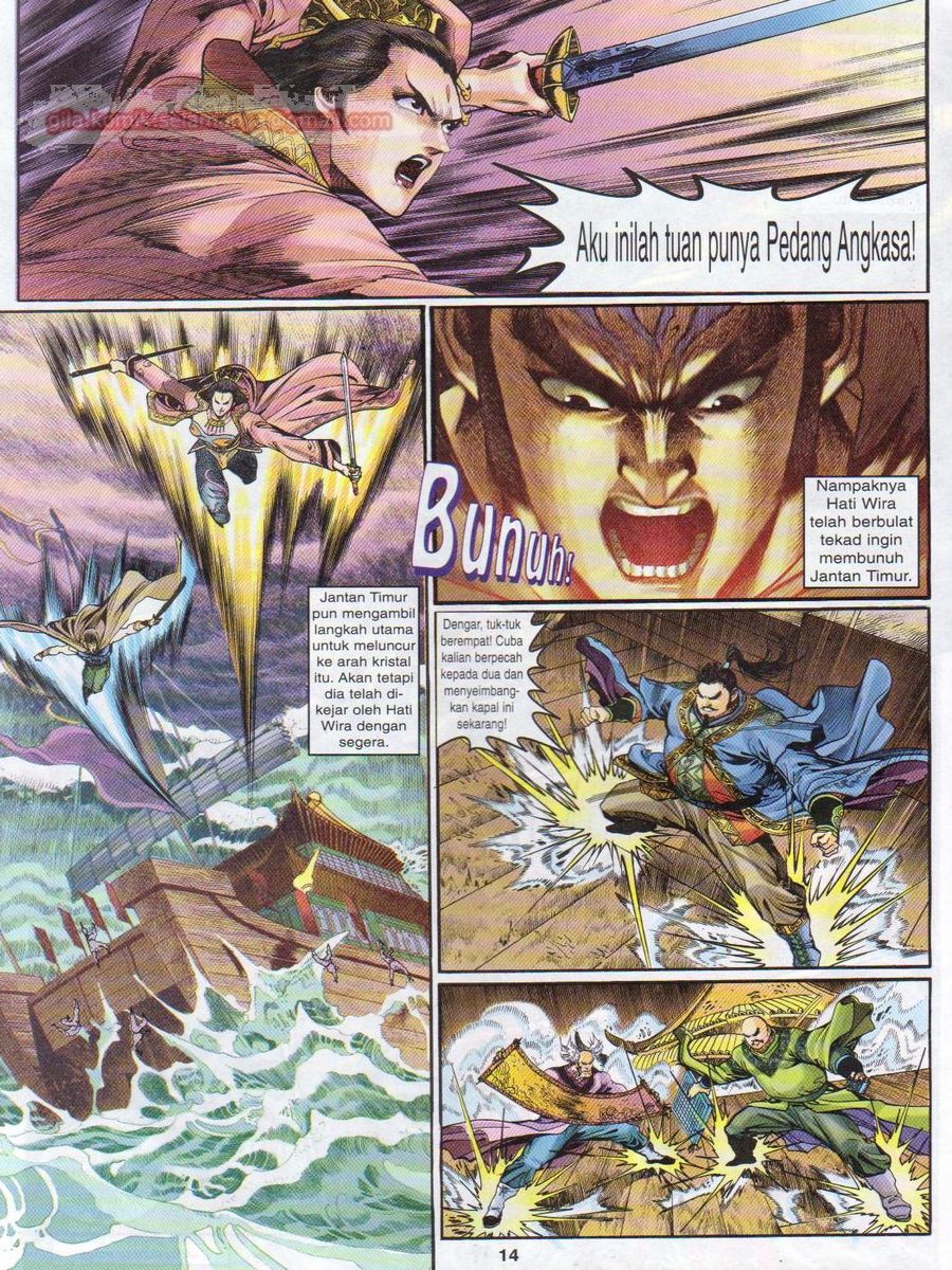 Senjata Misteri 1: Chapter 105 - Page 14