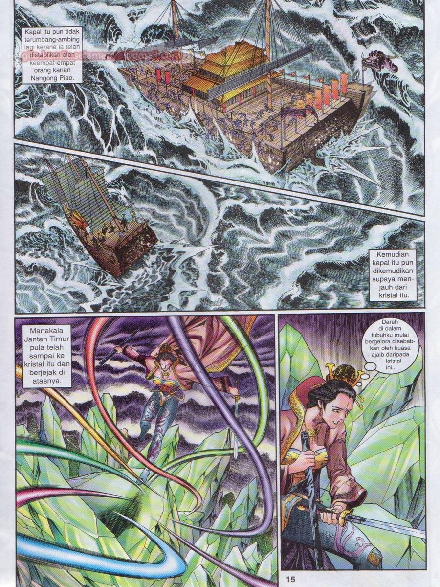 Senjata Misteri 1: Chapter 105 - Page 15