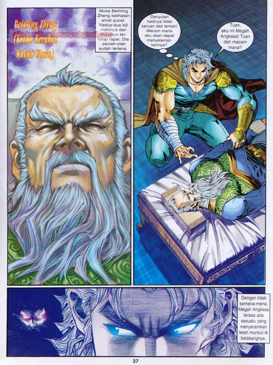 Senjata Misteri 1: Chapter 105 - Page 37