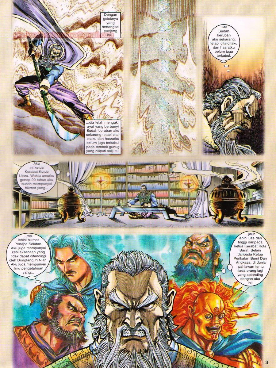 Senjata Misteri 1: Chapter 106 - Page 3