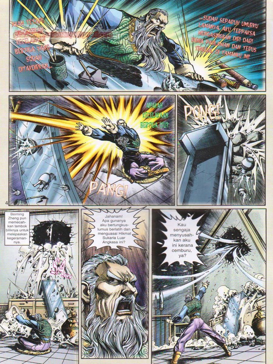 Senjata Misteri 1: Chapter 106 - Page 4