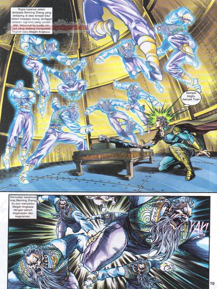 Senjata Misteri 1: Chapter 106 - Page 10