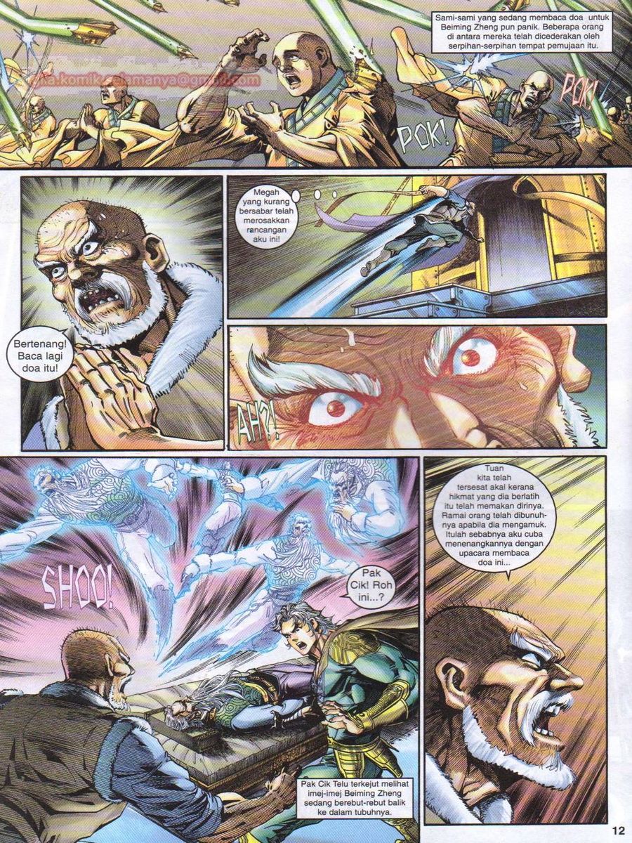 Senjata Misteri 1: Chapter 106 - Page 12