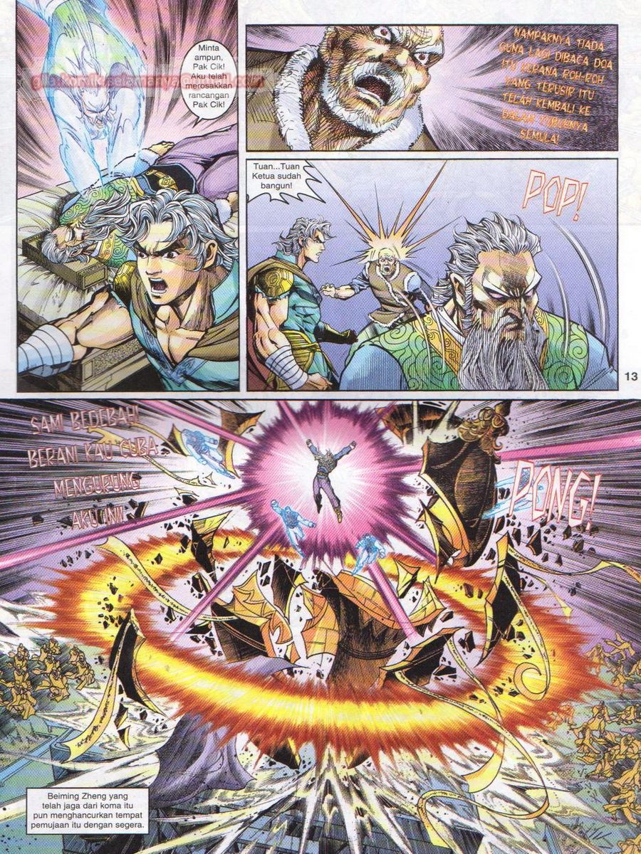 Senjata Misteri 1: Chapter 106 - Page 13