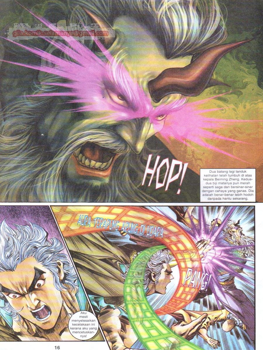 Senjata Misteri 1: Chapter 106 - Page 16