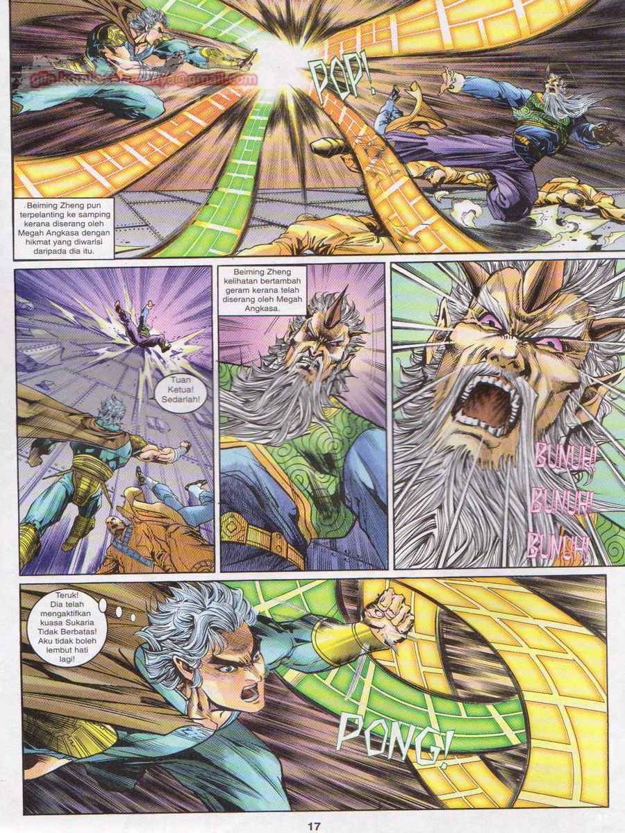 Senjata Misteri 1: Chapter 106 - Page 17