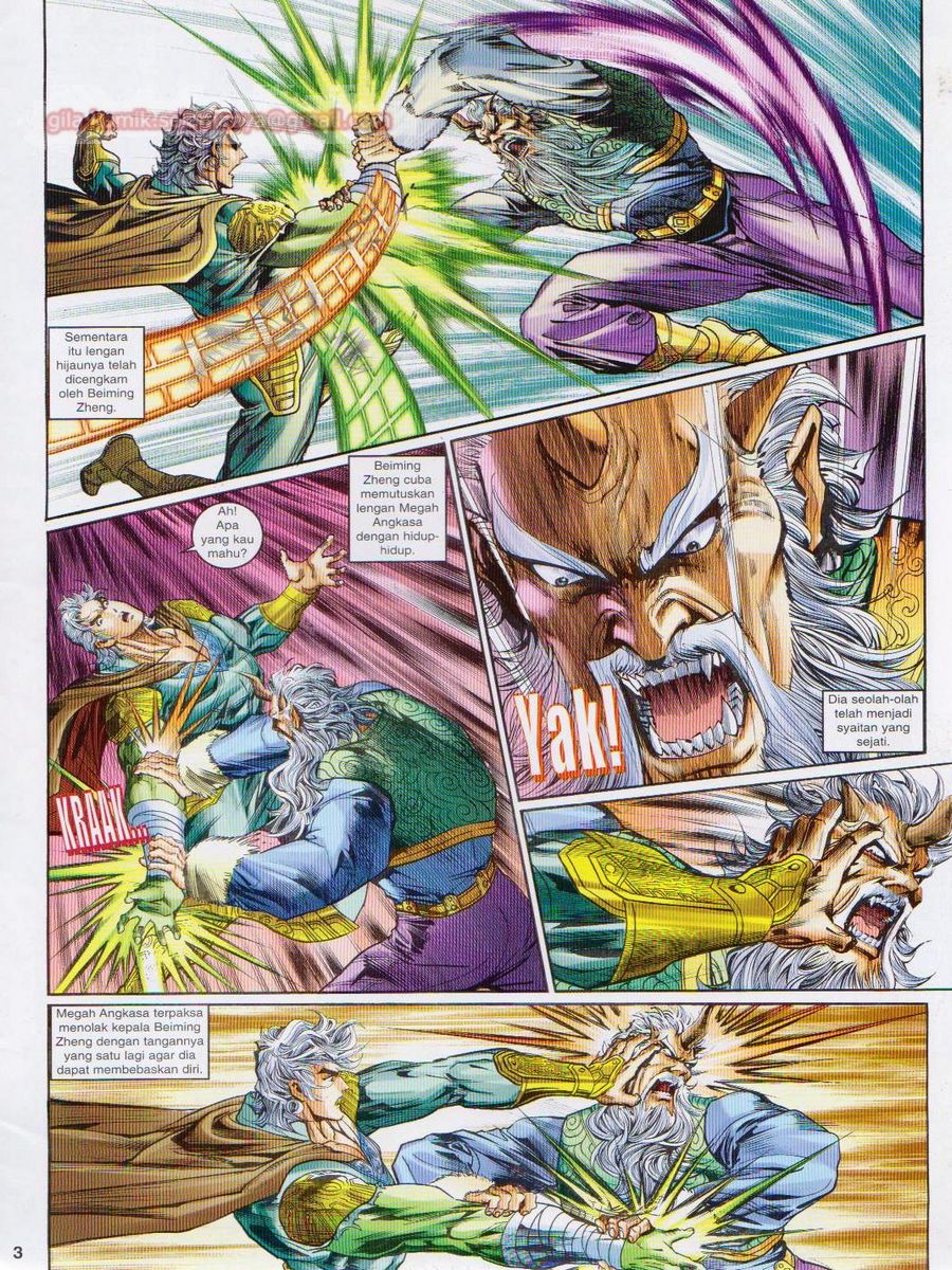 Senjata Misteri 1: Chapter 107 - Page 3