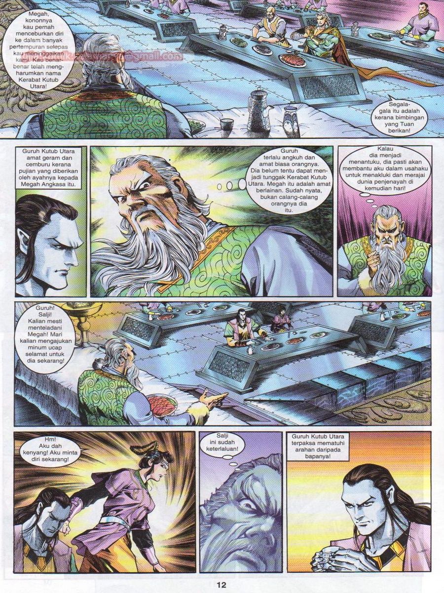 Senjata Misteri 1: Chapter 107 - Page 12