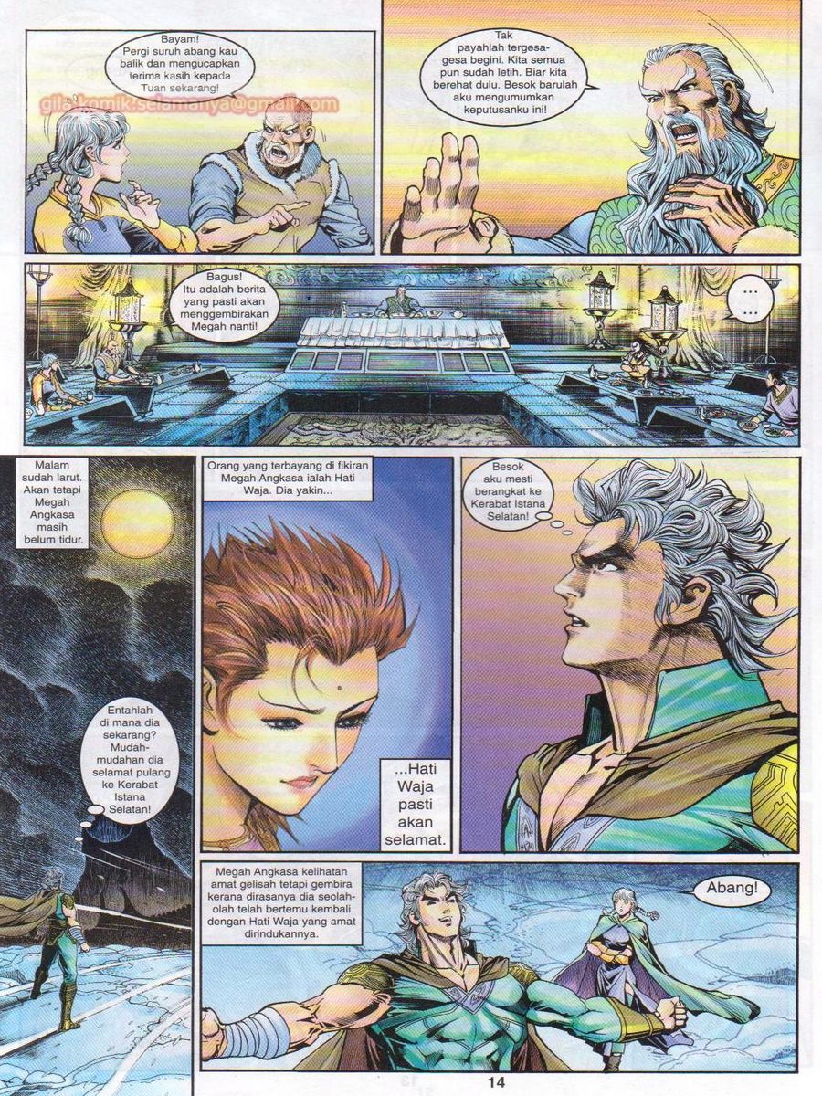 Senjata Misteri 1: Chapter 107 - Page 14