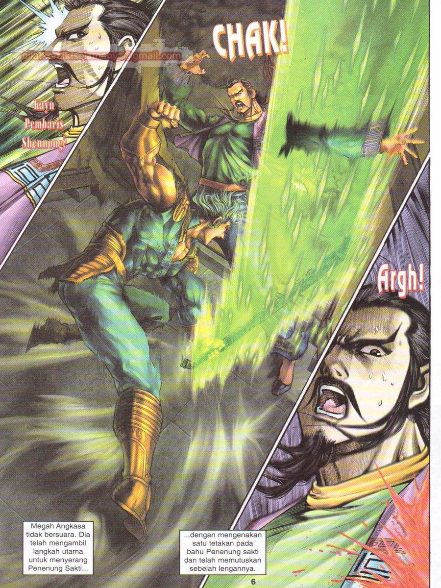 Senjata Misteri 1: Chapter 108 - Page 6