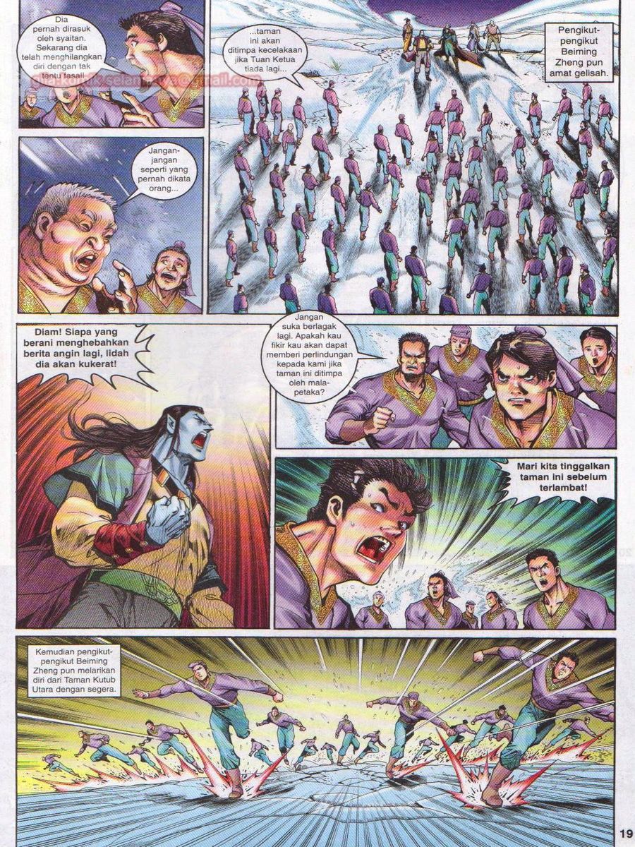 Senjata Misteri 1: Chapter 108 - Page 19