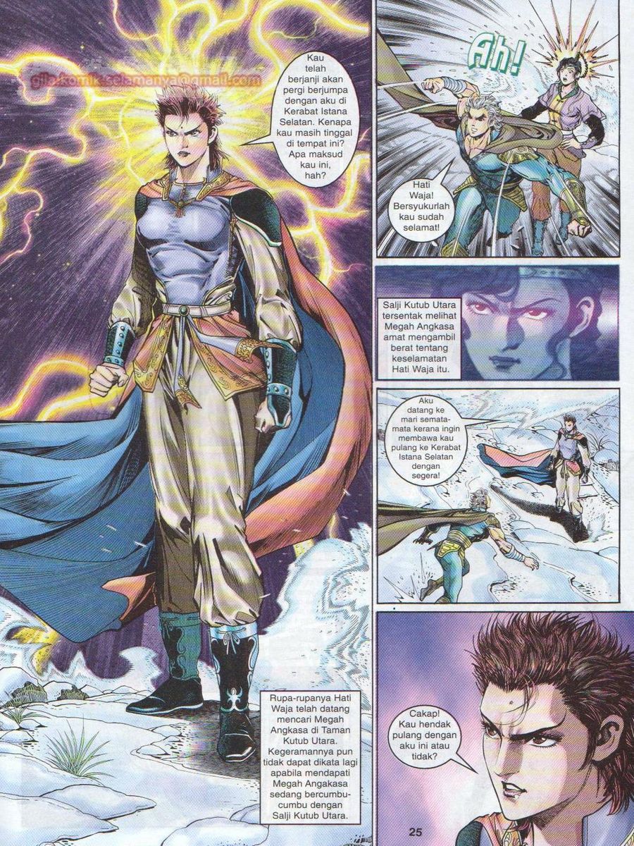 Senjata Misteri 1: Chapter 108 - Page 25