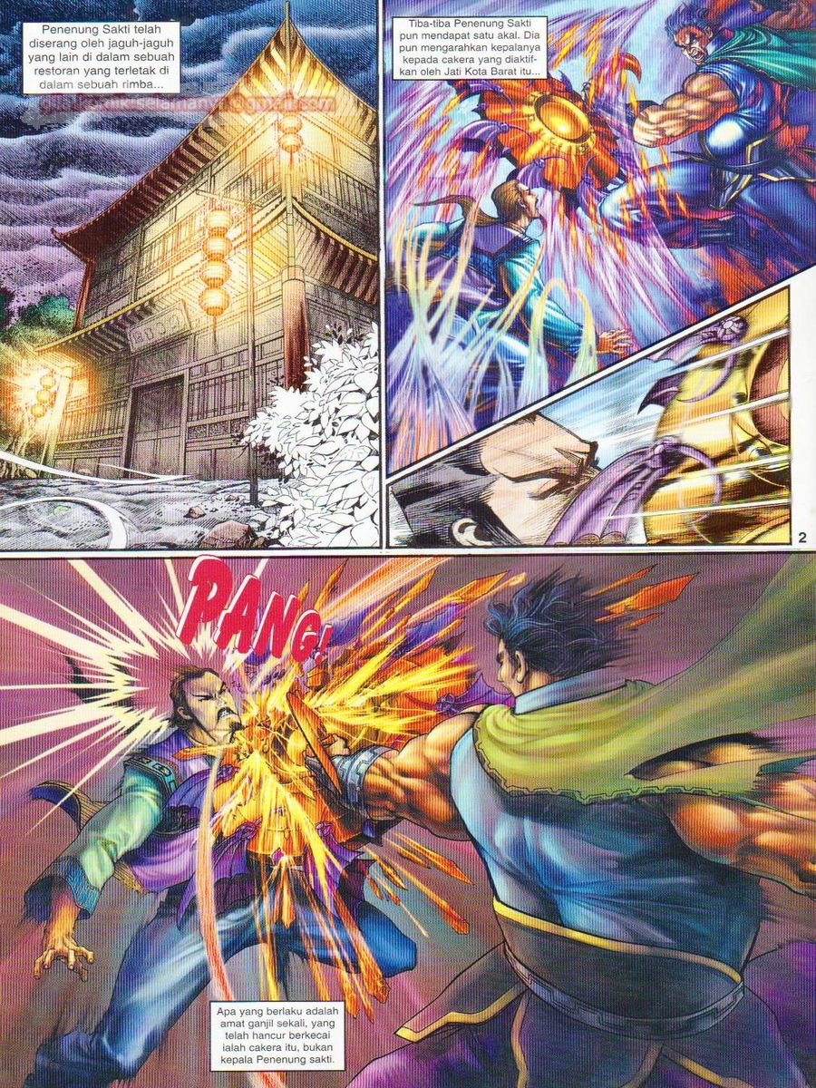 Senjata Misteri 1: Chapter 109 - Page 2