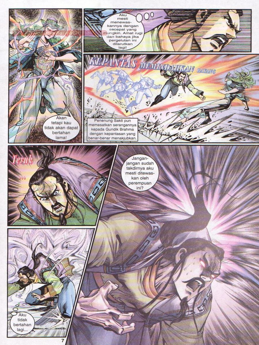 Senjata Misteri 1: Chapter 109 - Page 7