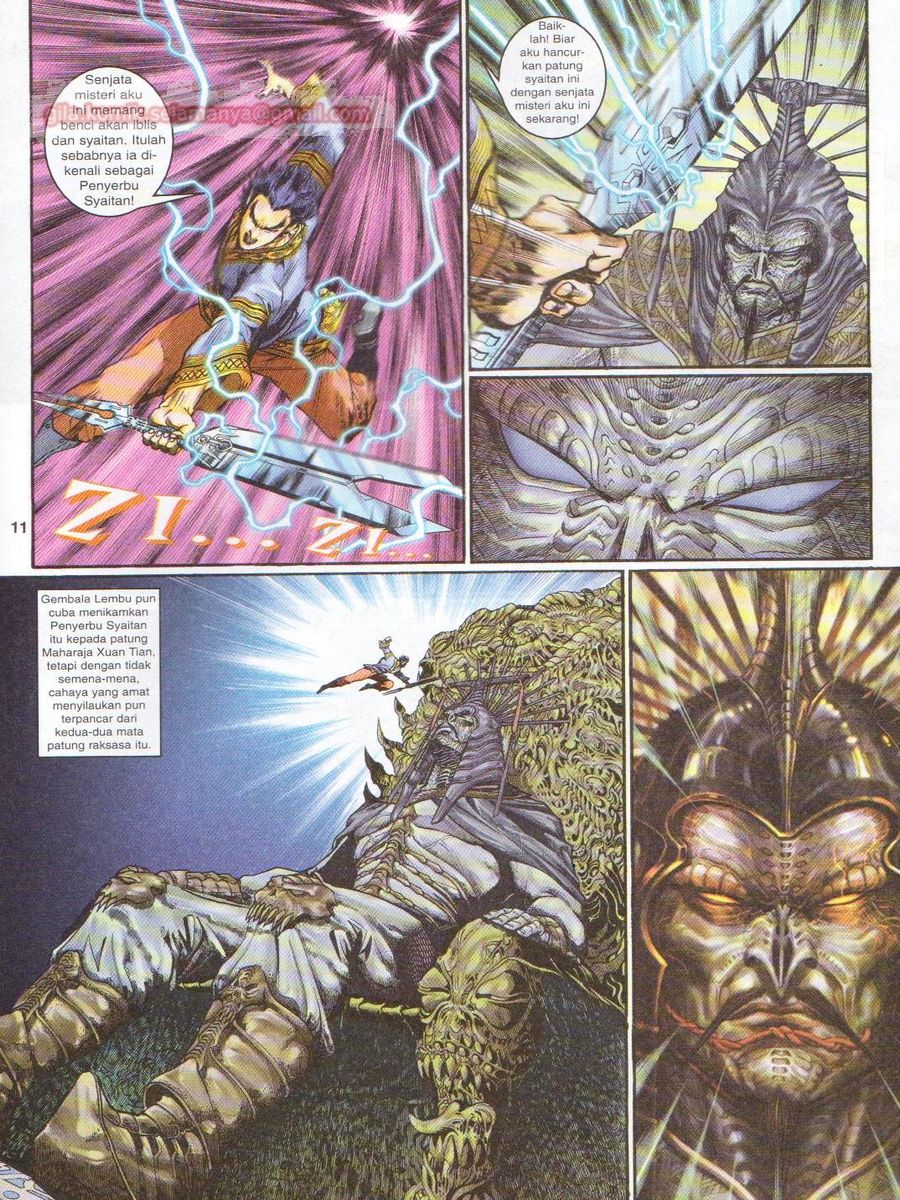 Senjata Misteri 1: Chapter 109 - Page 11