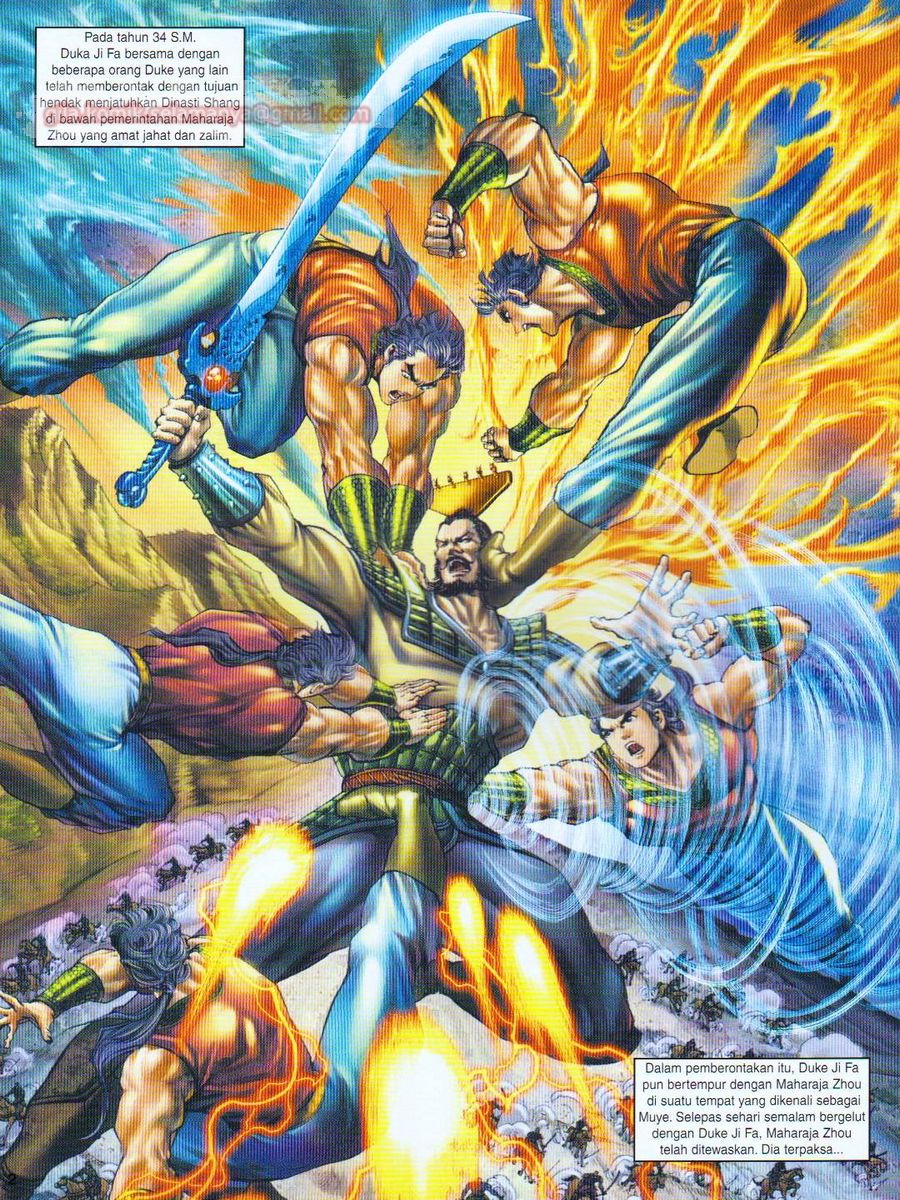 Senjata Misteri 1: Chapter 110 - Page 2