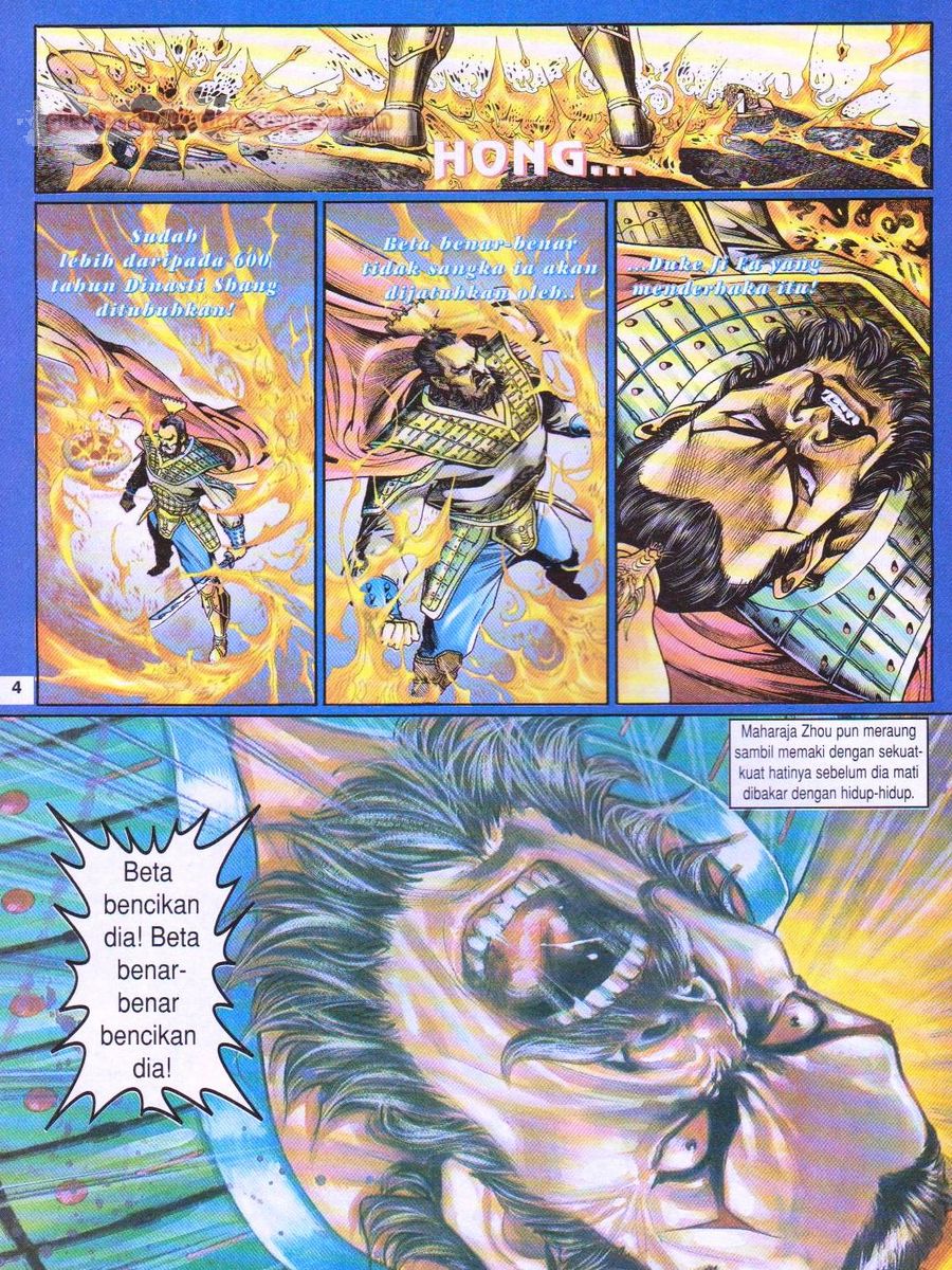 Senjata Misteri 1: Chapter 110 - Page 4