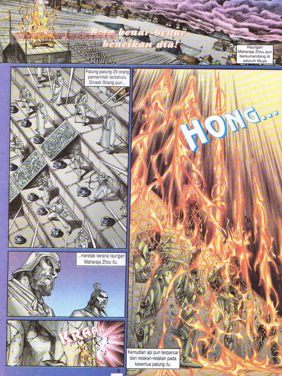 Senjata Misteri 1: Chapter 110 - Page 5