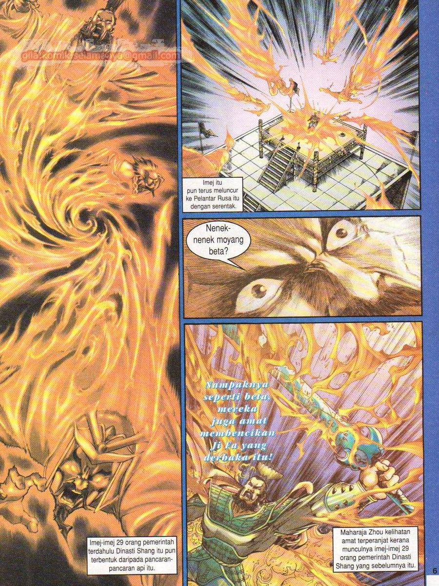 Senjata Misteri 1: Chapter 110 - Page 6