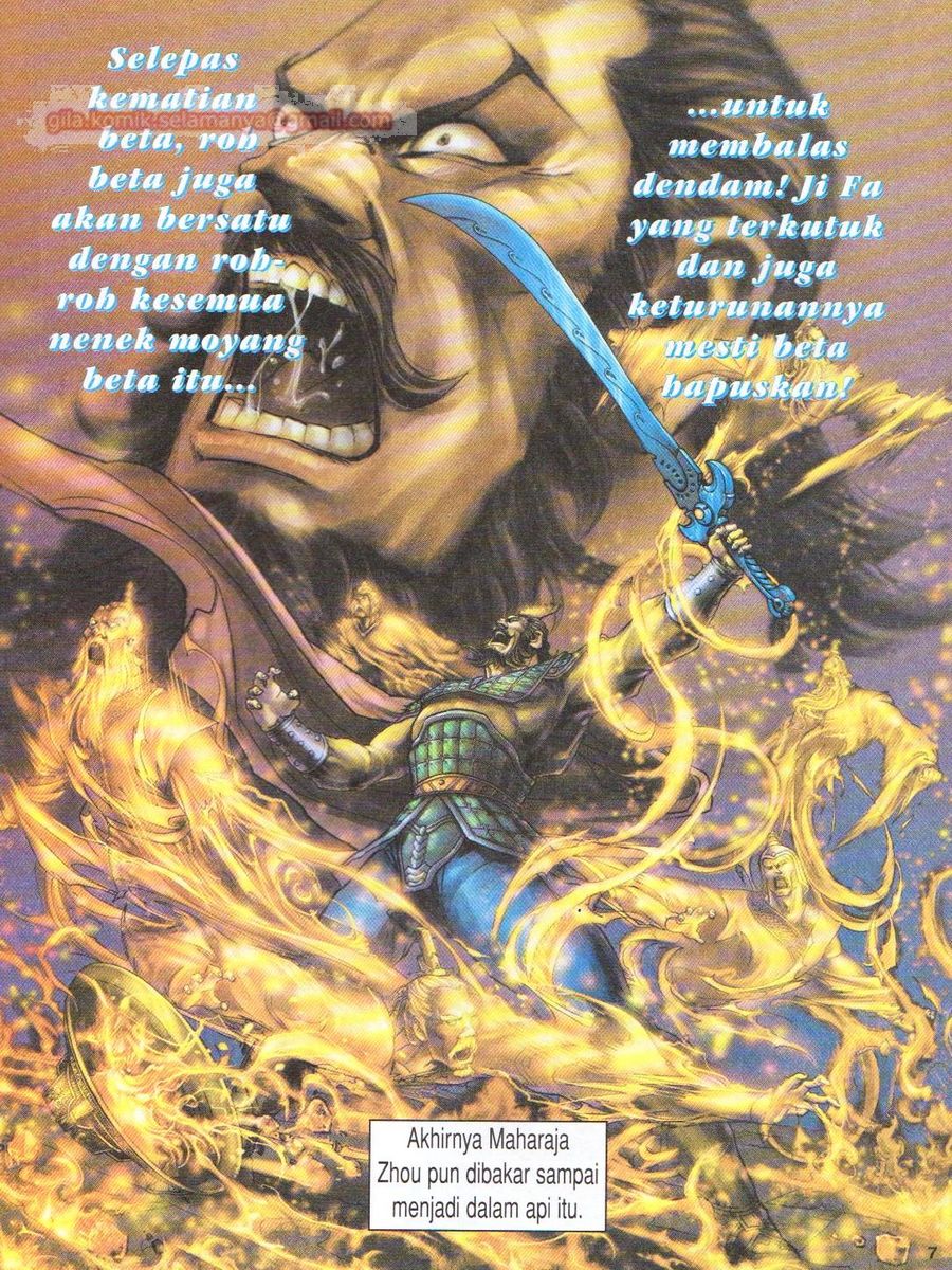 Senjata Misteri 1: Chapter 110 - Page 7