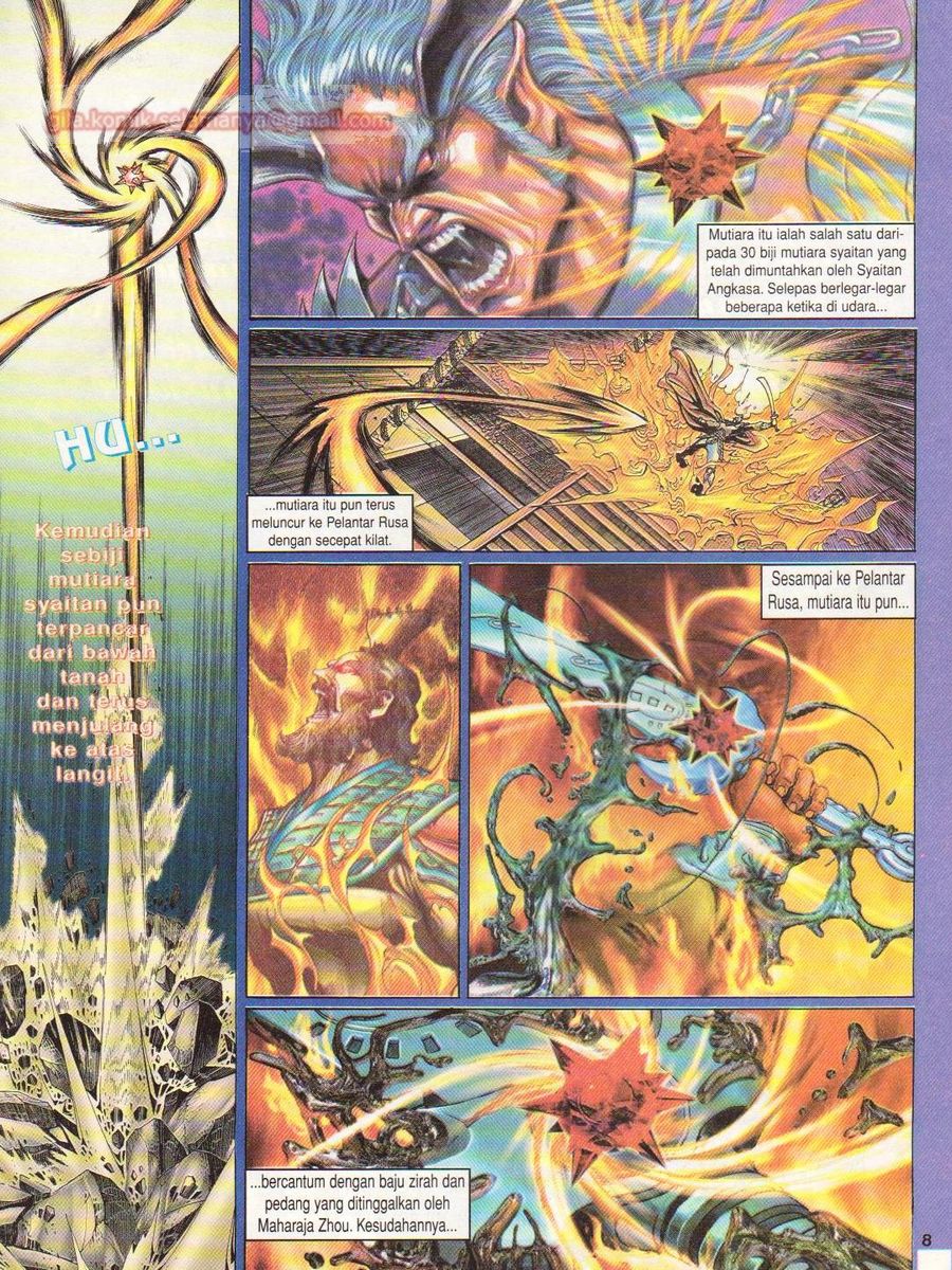 Senjata Misteri 1: Chapter 110 - Page 8