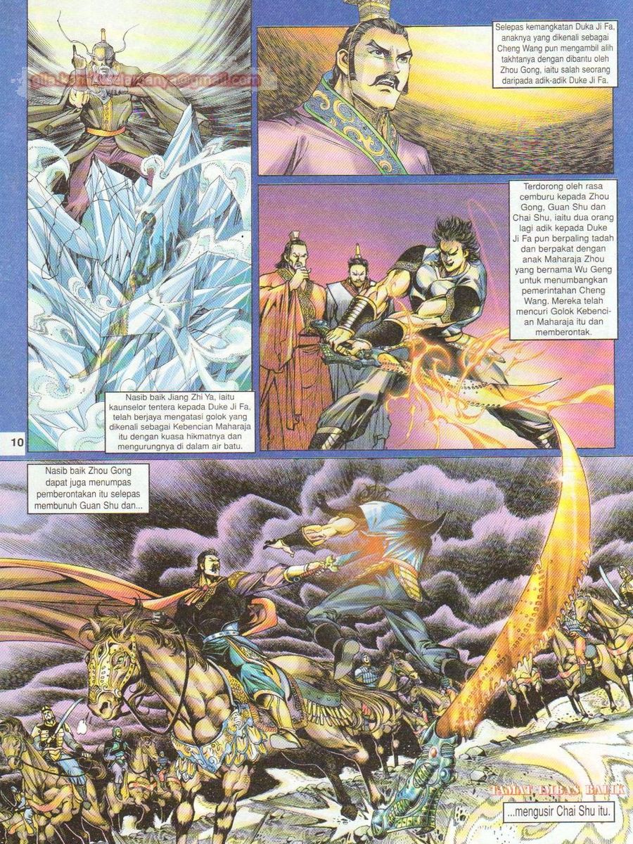 Senjata Misteri 1: Chapter 110 - Page 10