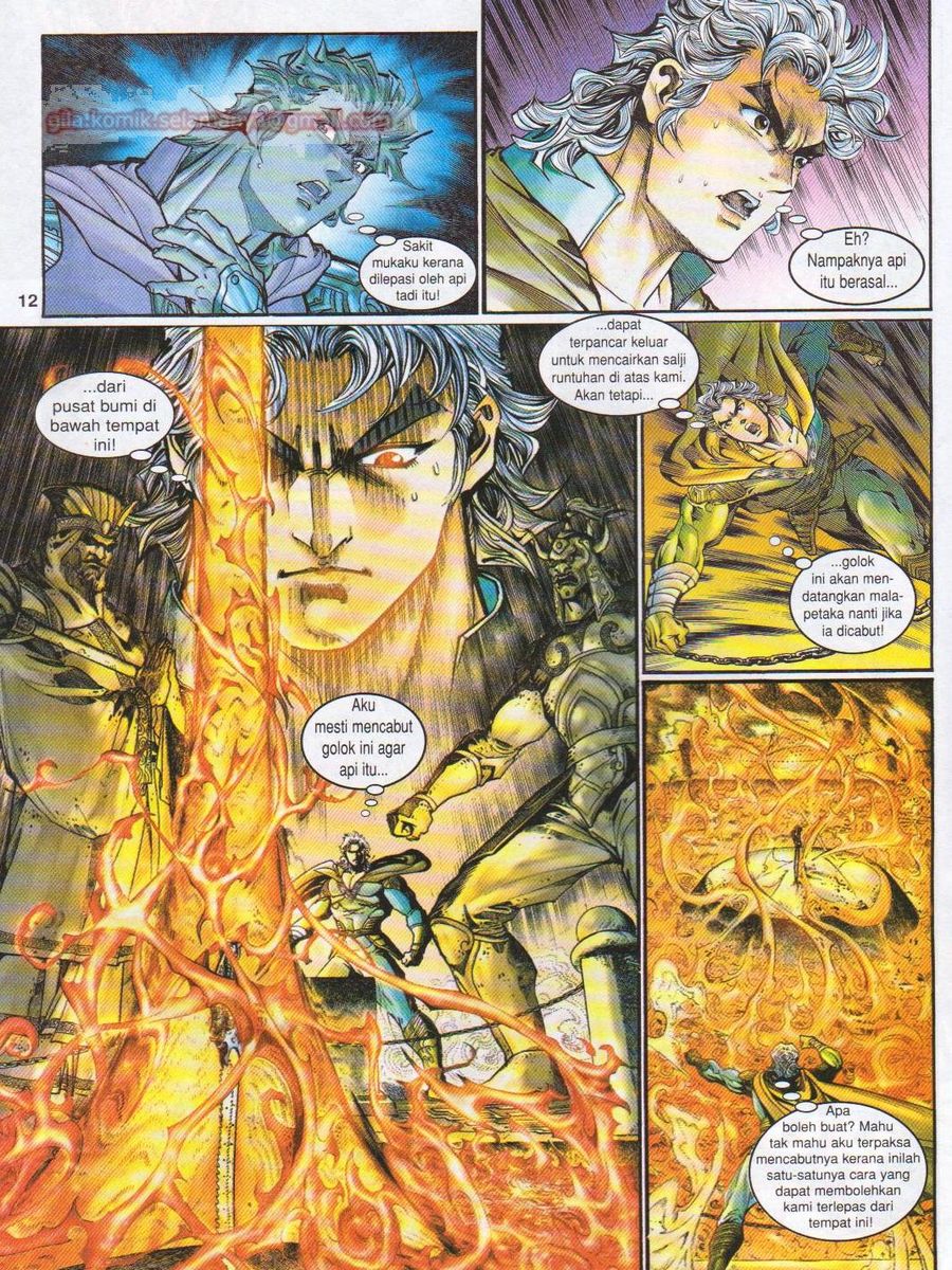 Senjata Misteri 1: Chapter 110 - Page 12