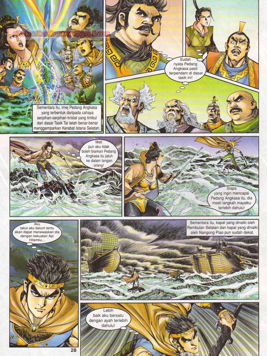 Senjata Misteri 1: Chapter 110 - Page 28