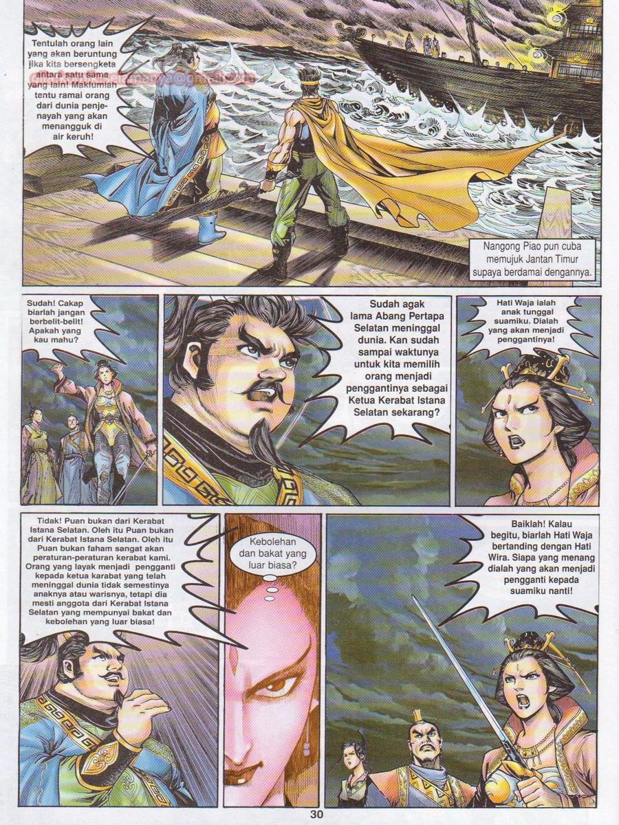 Senjata Misteri 1: Chapter 110 - Page 30