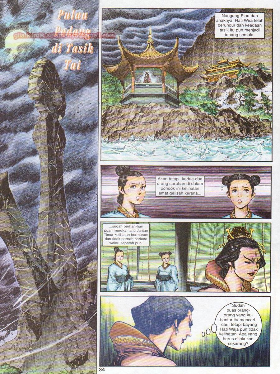 Senjata Misteri 1: Chapter 111 - Page 34