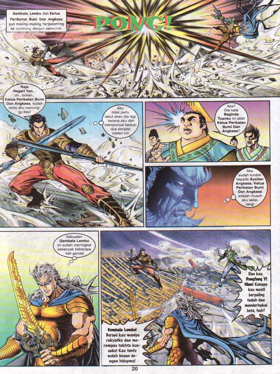 Senjata Misteri 1: Chapter 114 - Page 20