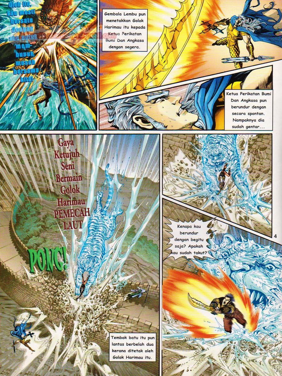 Senjata Misteri 1: Chapter 116 - Page 4