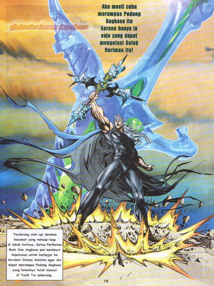 Senjata Misteri 1: Chapter 116 - Page 19