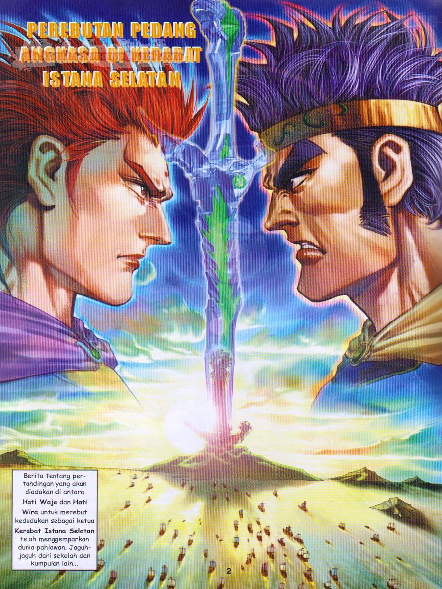 Senjata Misteri 1: Chapter 117 - Page 2