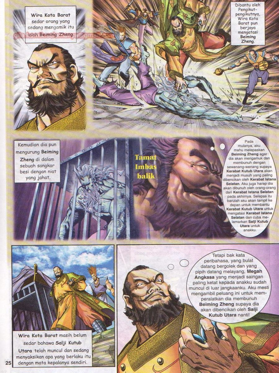 Senjata Misteri 1: Chapter 119 - Page 25