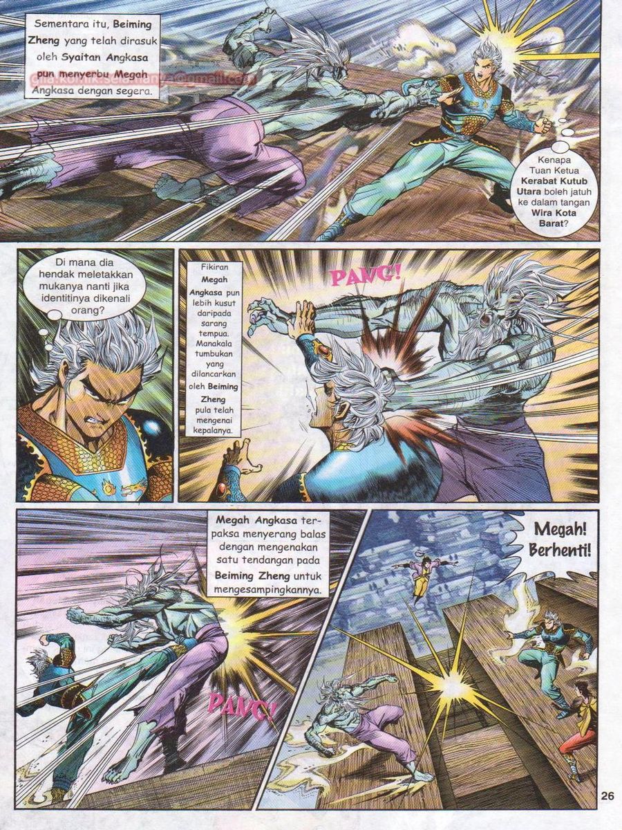 Senjata Misteri 1: Chapter 119 - Page 26