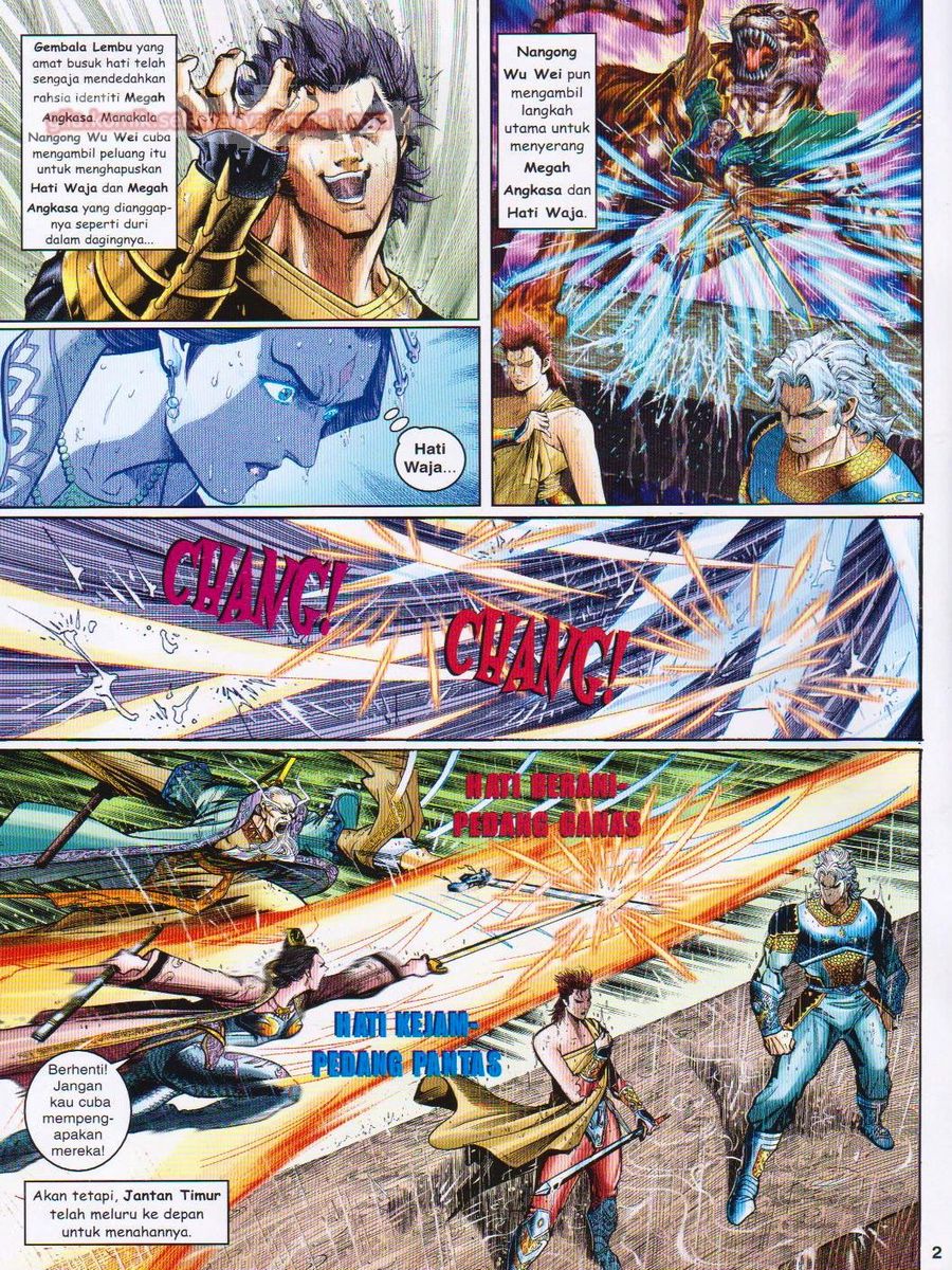 Senjata Misteri 1: Chapter 121 - Page 2