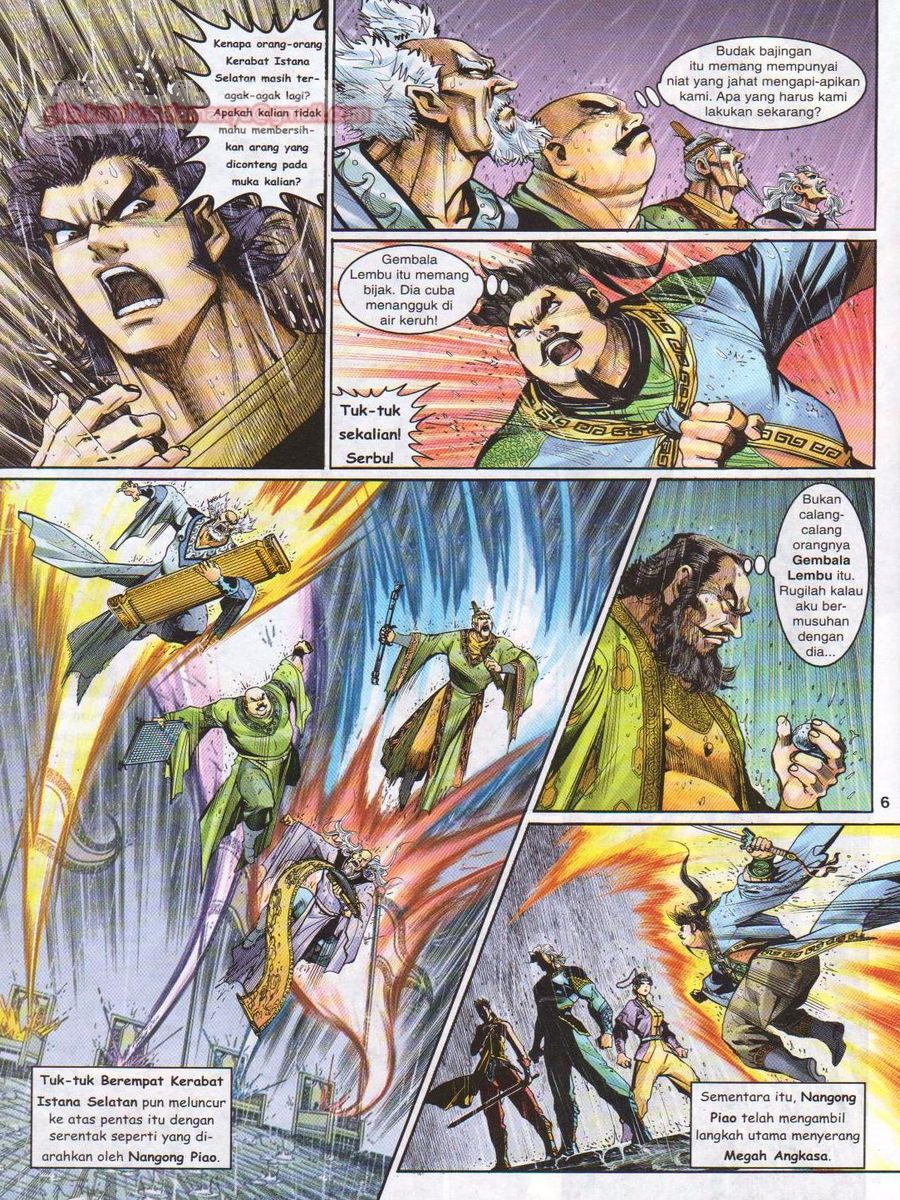 Senjata Misteri 1: Chapter 121 - Page 6