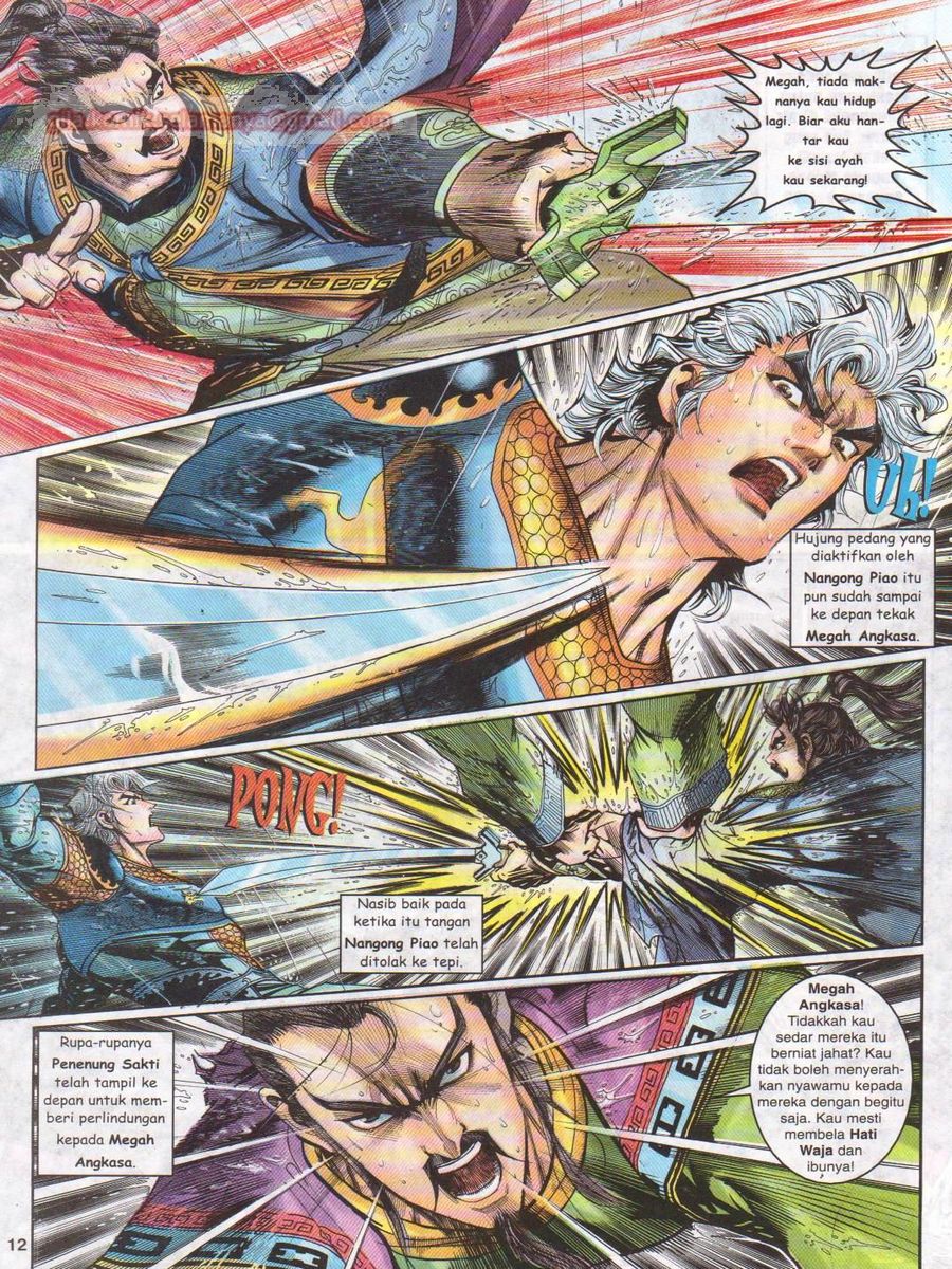 Senjata Misteri 1: Chapter 121 - Page 12