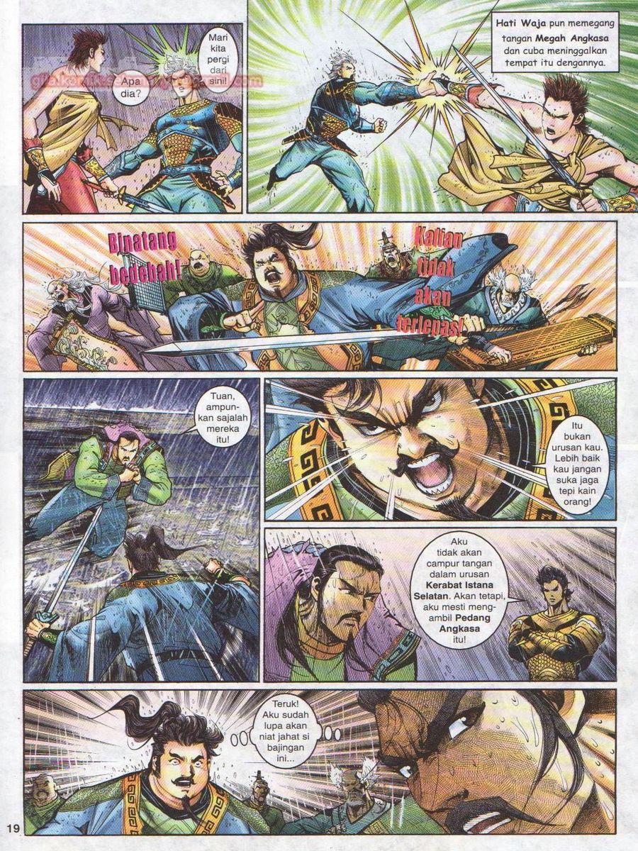 Senjata Misteri 1: Chapter 121 - Page 19