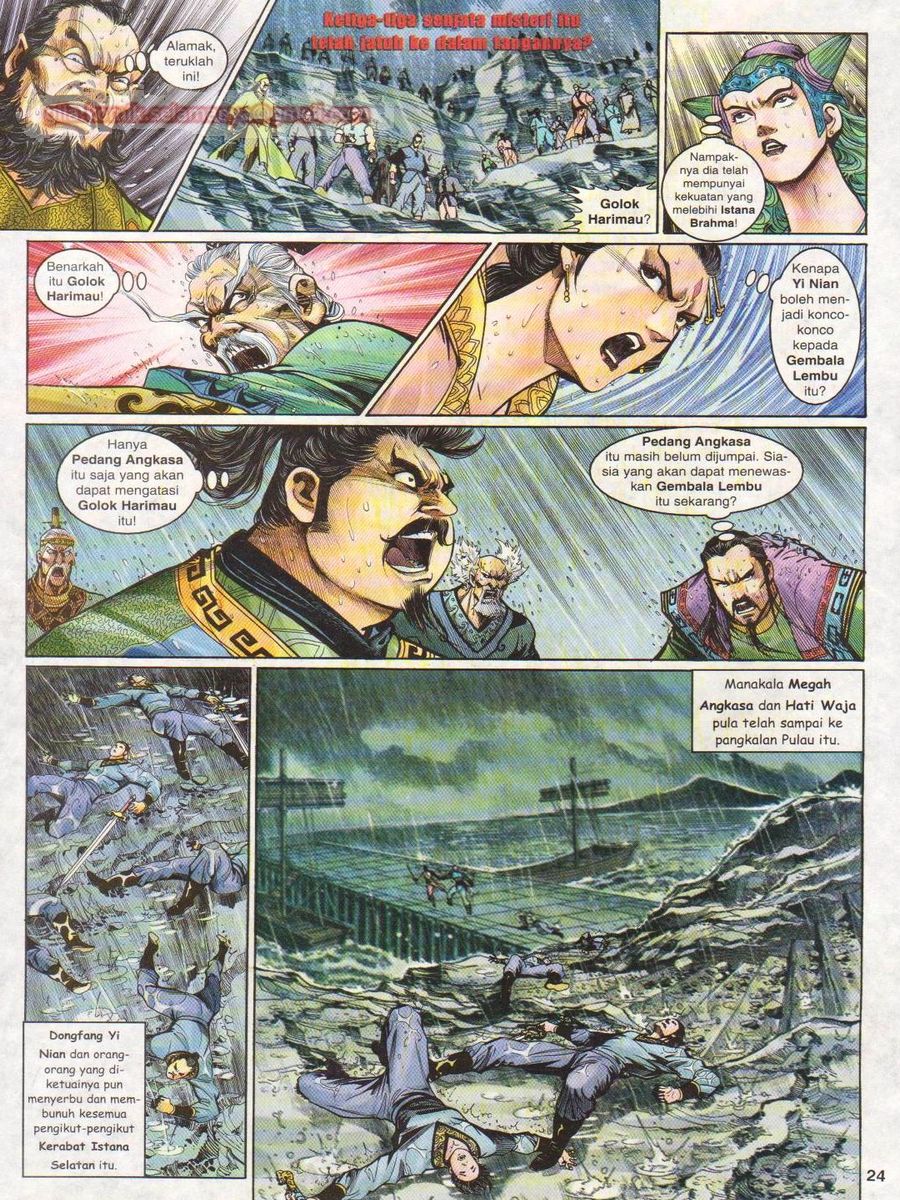 Senjata Misteri 1: Chapter 121 - Page 24