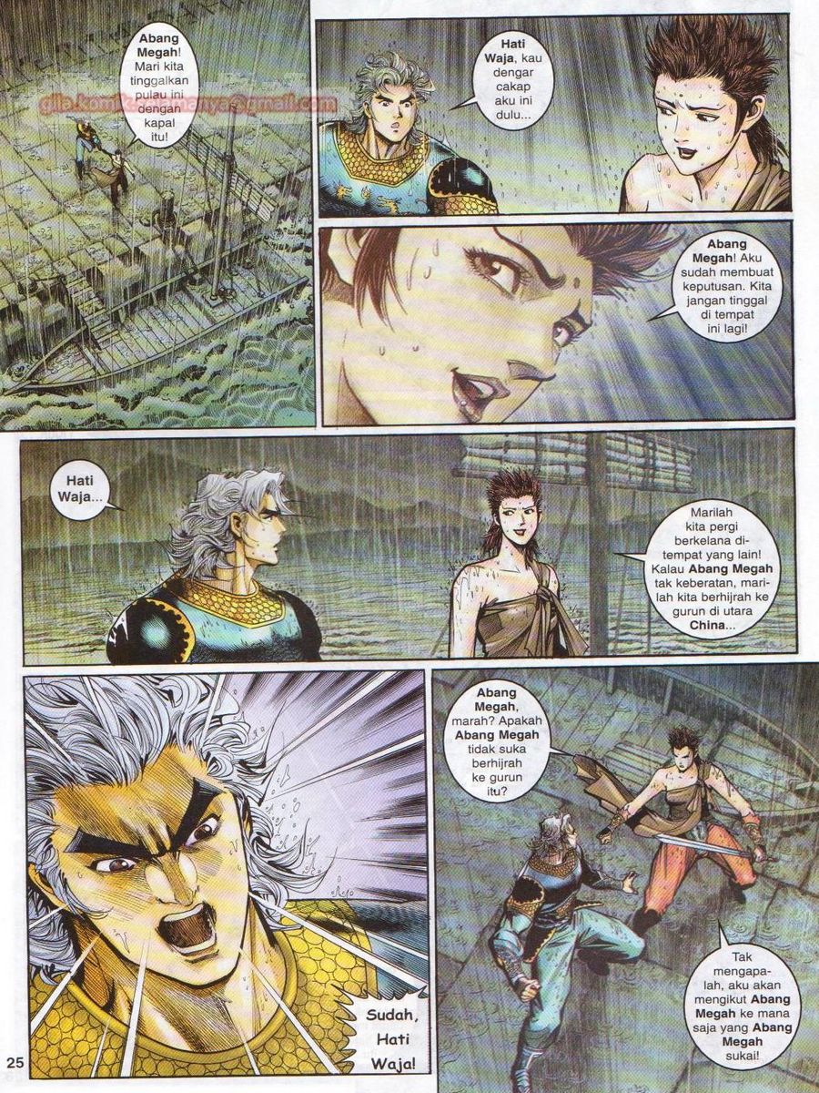 Senjata Misteri 1: Chapter 121 - Page 25