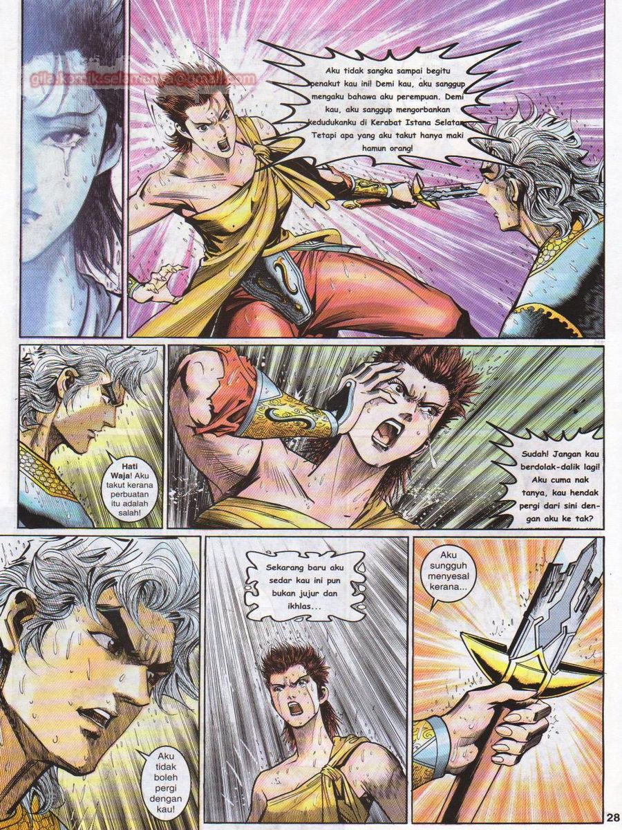 Senjata Misteri 1: Chapter 121 - Page 28