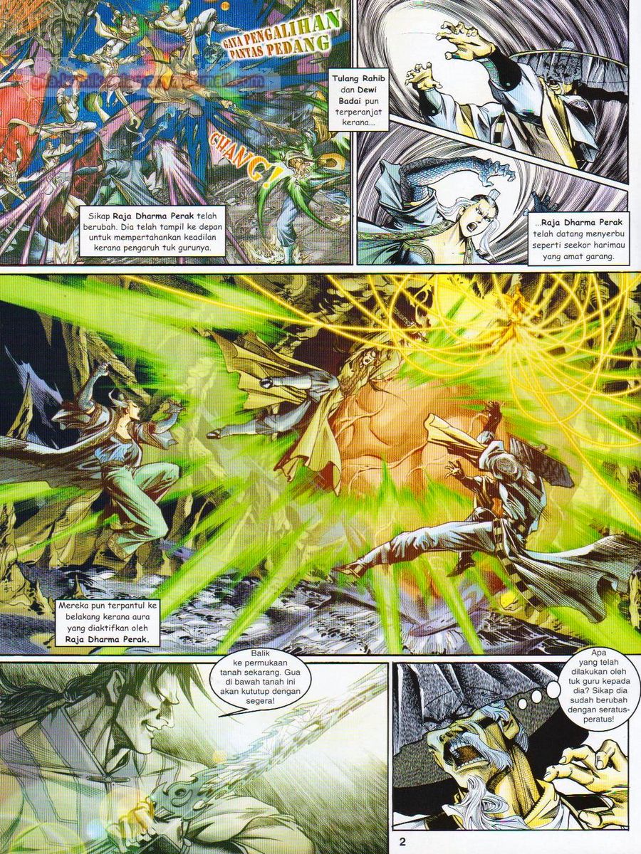 Senjata Misteri 1: Chapter 122 - Page 2