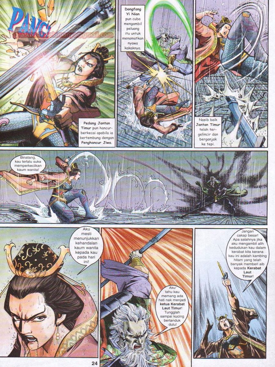 Senjata Misteri 1: Chapter 122 - Page 24