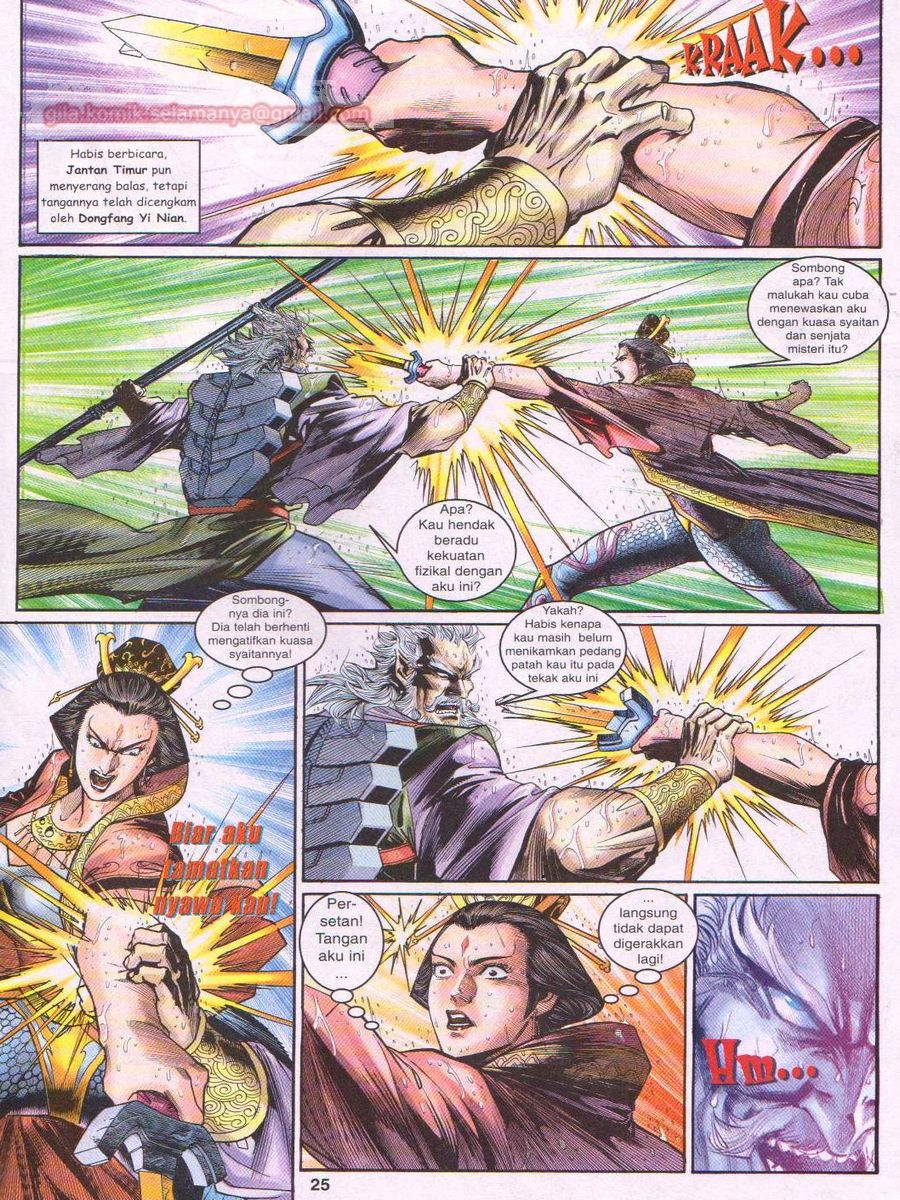 Senjata Misteri 1: Chapter 122 - Page 25