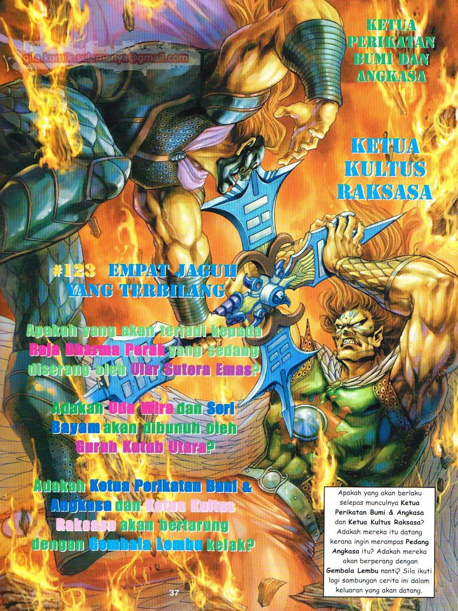 Senjata Misteri 1: Chapter 122 - Page 37