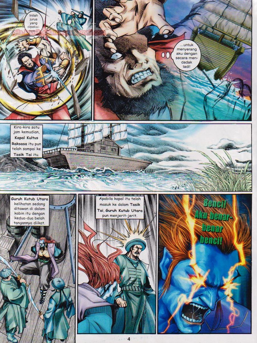 Senjata Misteri 1: Chapter 123 - Page 4