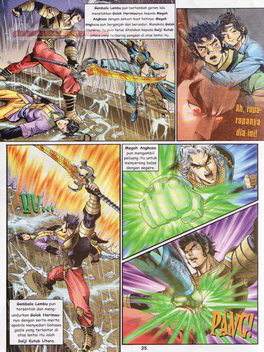 Senjata Misteri 1: Chapter 123 - Page 25